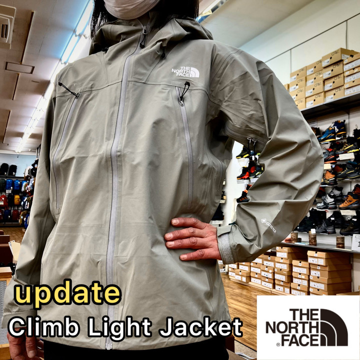 THE NORTH FACE クライムライトジャケット（好日山荘 瑞穂店 : ノース 