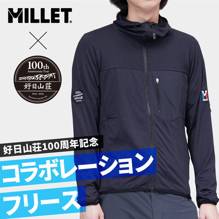 好日山荘 立川店 : 【好日山荘100周年 数量限定】ポーラテック