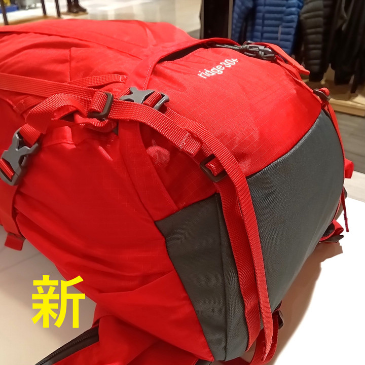 好日山荘 立川店 : KARRIMOR（カリマー）の中型バックパック