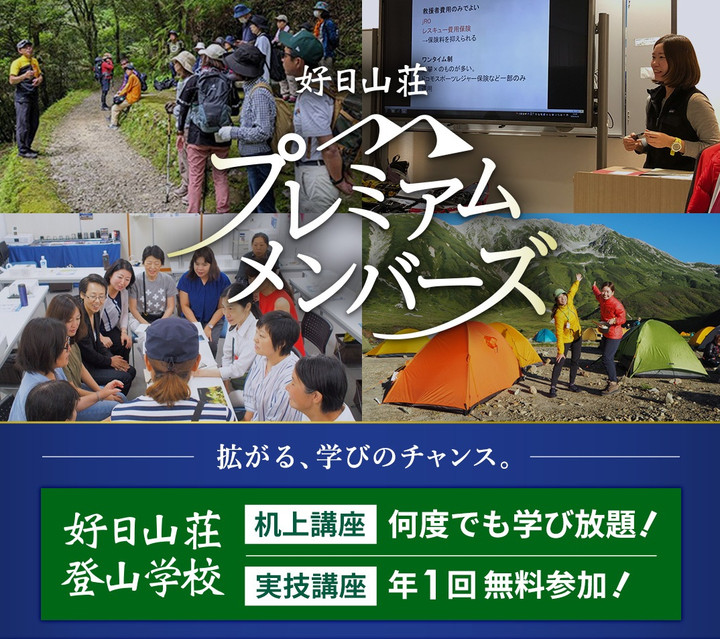 【初回限定】 瑞穂店 好日山荘 : カプセルコレクション クラシックロゴ MAMMUT バッグ