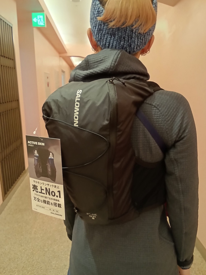 好日山荘 広島紙屋町店 : 大人気のサロモン「トレラン用ベスト」が入荷