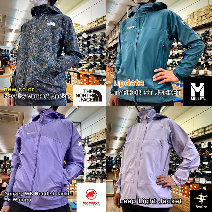 好日山荘 瑞穂店 : 『本決算セール 第2弾』開催中