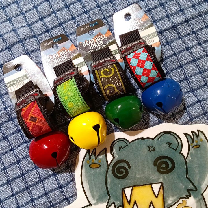 好日山荘 立川店 : 不意の遭遇を避けるために『熊鈴』持ってますか？