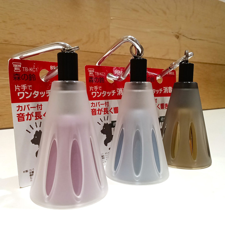 好日山荘 立川店 : 不意の遭遇を避けるために『熊鈴』持ってますか？