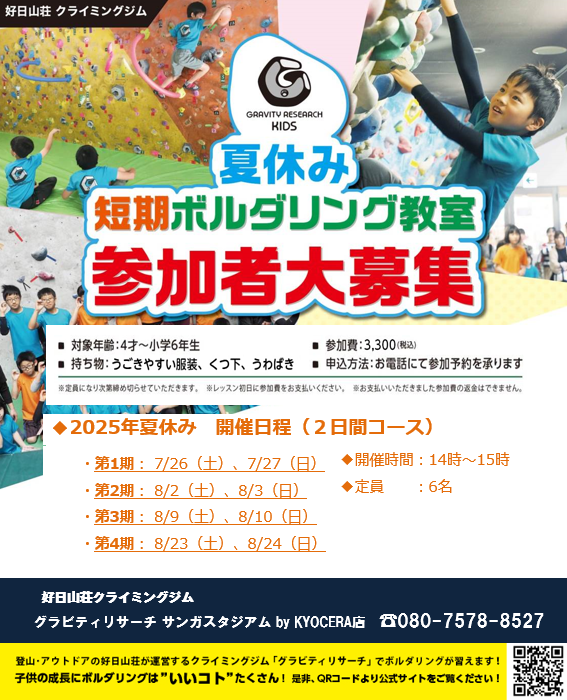 世界237枚 PSA10 カリン ジム 2016 256 63 サポート 世界237枚 PSA10 カリン ジム 2016 256 63 サポート - メルカリ