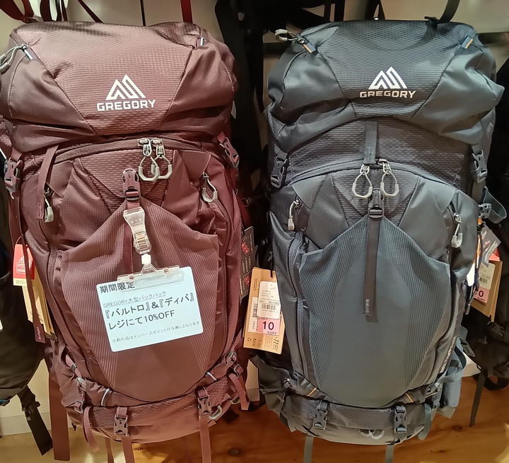 好日山荘 立川店 : ☆グレゴリーのバックパック一部商品がお買い得☆