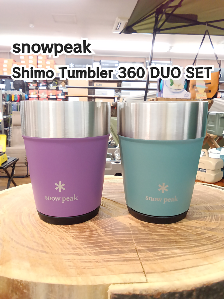 snow peak（スノーピーク）サーモタンブラー360 DUO SET 2025