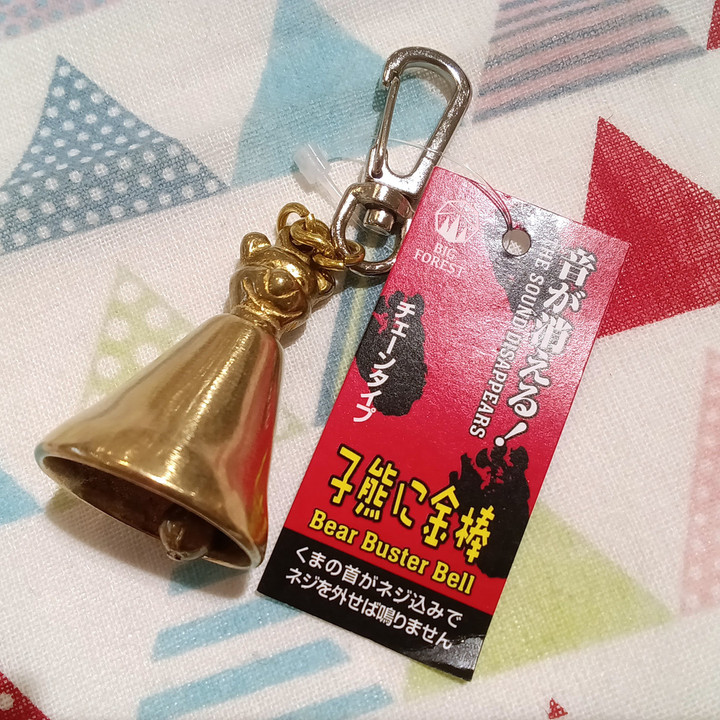 好日山荘 立川店 : 『熊に金棒』がNHKで紹介されました！