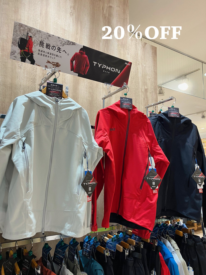 好日山荘 金沢エムザ店 : 【冬のクリアランスセール開催中】