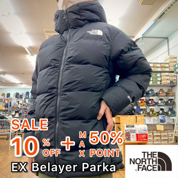 ダウンジャケット　美品‼︎ ☆お買い得品セール中☆ 好日山荘 瑞穂店 : ダウンジャケットがお買い得！『好日山荘101周年