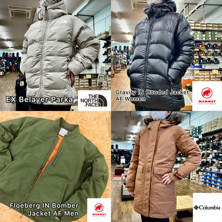 好日山荘 瑞穂店 : 熱反射保温のあったかロング丈ジャケット