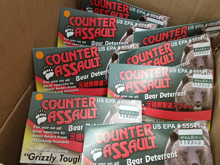 カウンターアタック16ポンドRadical Counter Attack レッド カウンターアタック16ポンドRadical Counter Attack レッド