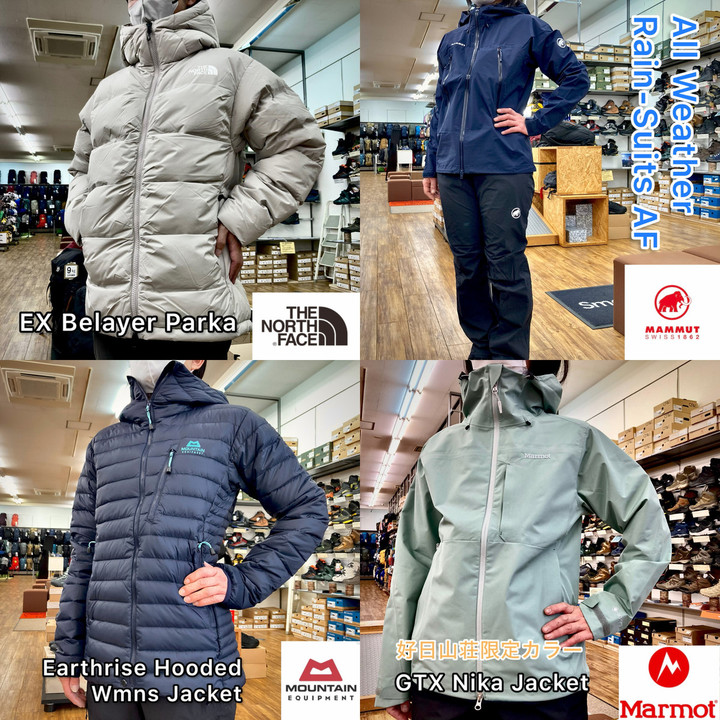 好日山荘 瑞穂店 : 最大15％OFF『立川店閉店協賛セール』開催中