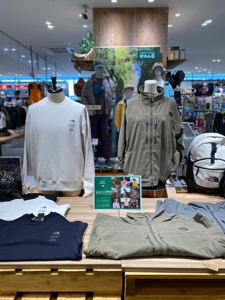 好日山荘 アミュプラザみやざき・やま館店 : ノースフェイスの新
