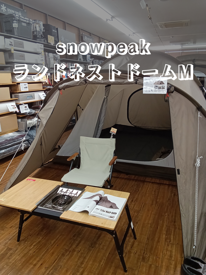 キャンプ用品　
DODビッグ タープポール KZM正規代理店】KZM OUTDOOR カズミアウトドア 食器 イグニスデザイン