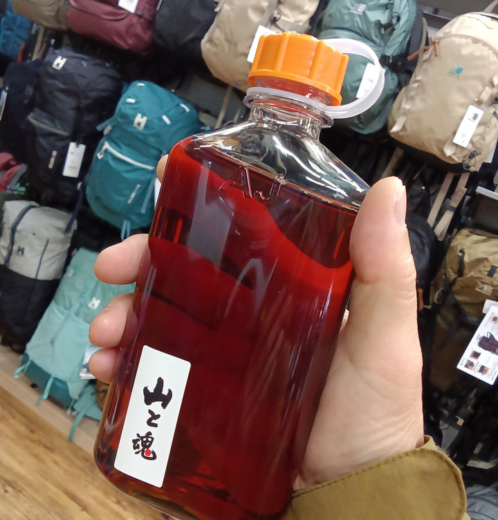 好日山荘 瑞穂店 : エバニュー☆新作ボトル
