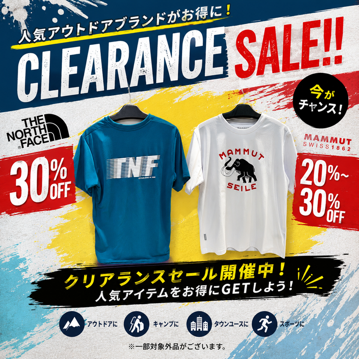 好日山荘 ならファミリー近鉄百貨店奈良店 : お買得♪クリアランス