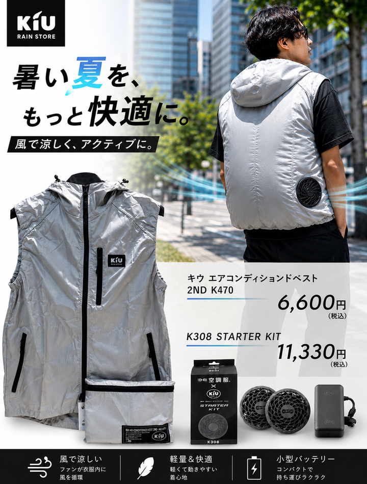 好日山荘 ならファミリー近鉄百貨店奈良店 : 昨年も大好評！【kiu