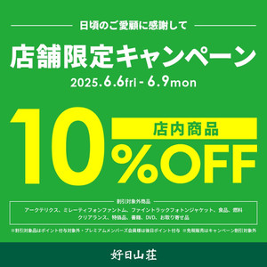 Shoplimited202506_1080x1080_3
