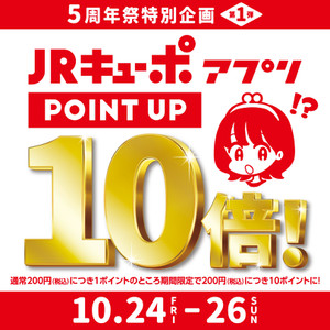 Hpsns10jr10