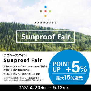 3_202604_axesquin_sunproofcp_1080
