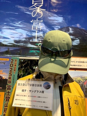 Fujij