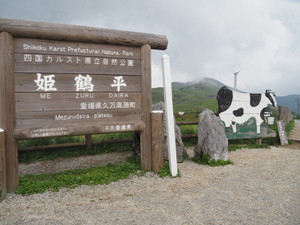 P8280117