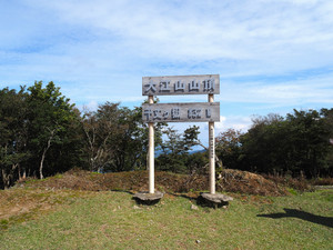 Pa020045