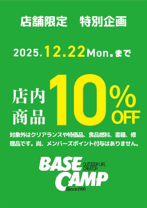 1766067049911e5f18ff03c6049c99bf3af 1766067049911e5f18ff03c6049c99bf3af