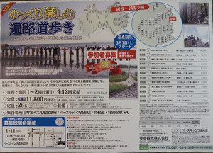 Pc300198_1 Pc300198_1