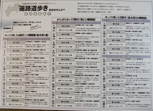 Pc300199_1 Pc300199_1