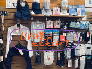 Yuyu1