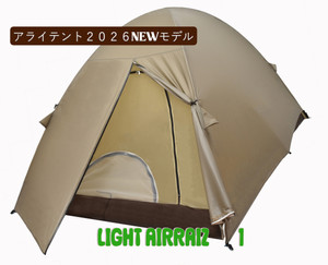 Light_ar2_0200