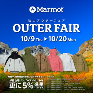 Mmt25fw_outerfair_10801080_1