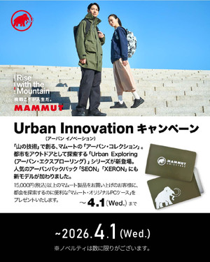 2602_mammut_1080_1350