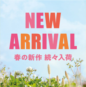New_arrival