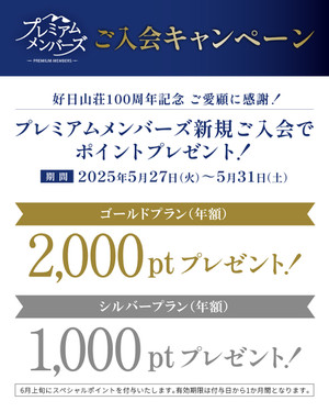 Premium_campaign_1080x1350_1_1