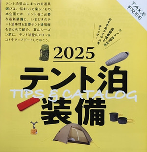 20250602_165118