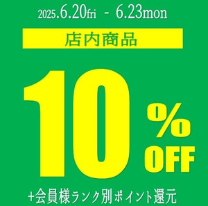 2025062010off