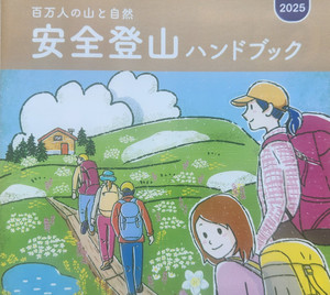20250725_163226