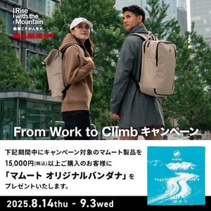 2508_mammut_sns