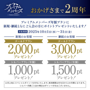 3_2510_premium2th_1080x1080 3_2510_premium2th_1080x1080