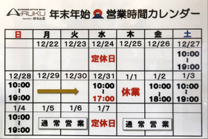 20251229_100831 20251229_100831