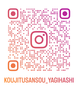 Koujitusansou_yagihashi_qr