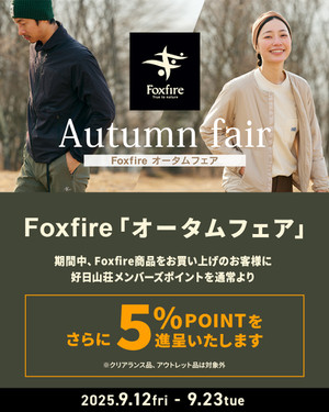 2509_foxfire_1080_1350