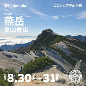 Vol5_tsubakuro_ig_feed_1_2