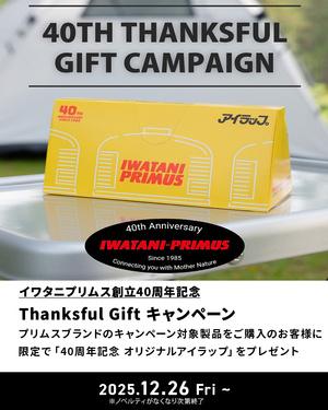 20251226_primus_1080_1350