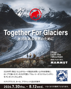 202607_mammut_cp_1080_1350 202607_mammut_cp_1080_1350