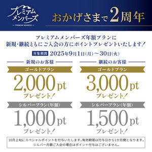 3_2509_premium2th_1080x1080_1