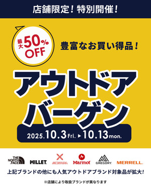 Outdoorbargain_251002_1080x1350_2